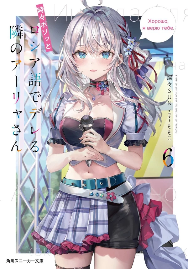 06