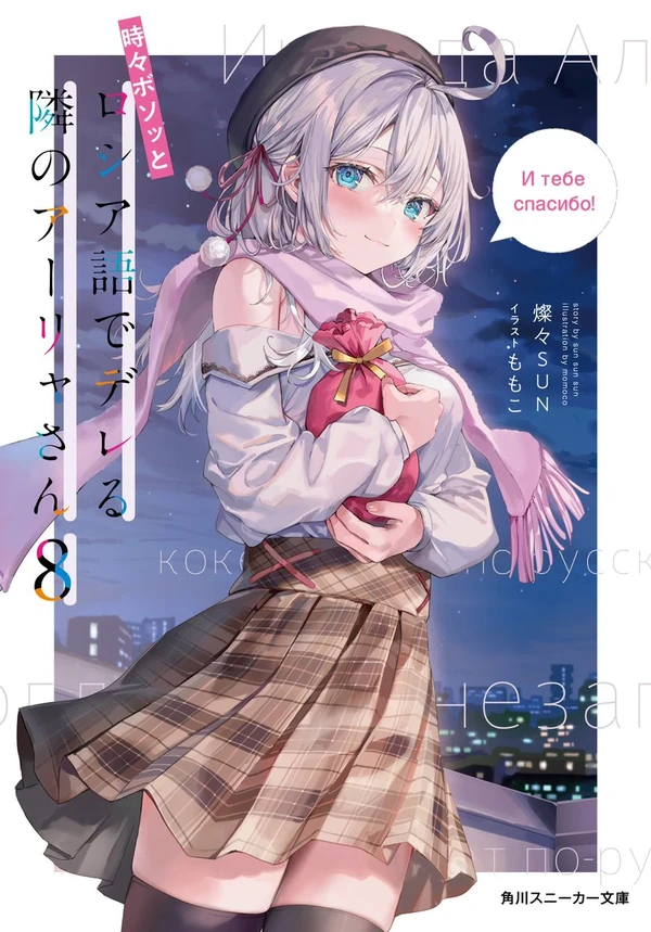 08