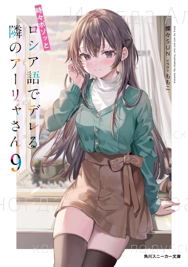 09