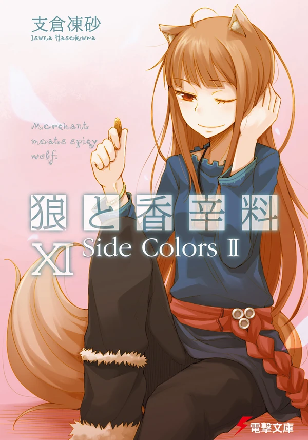 11