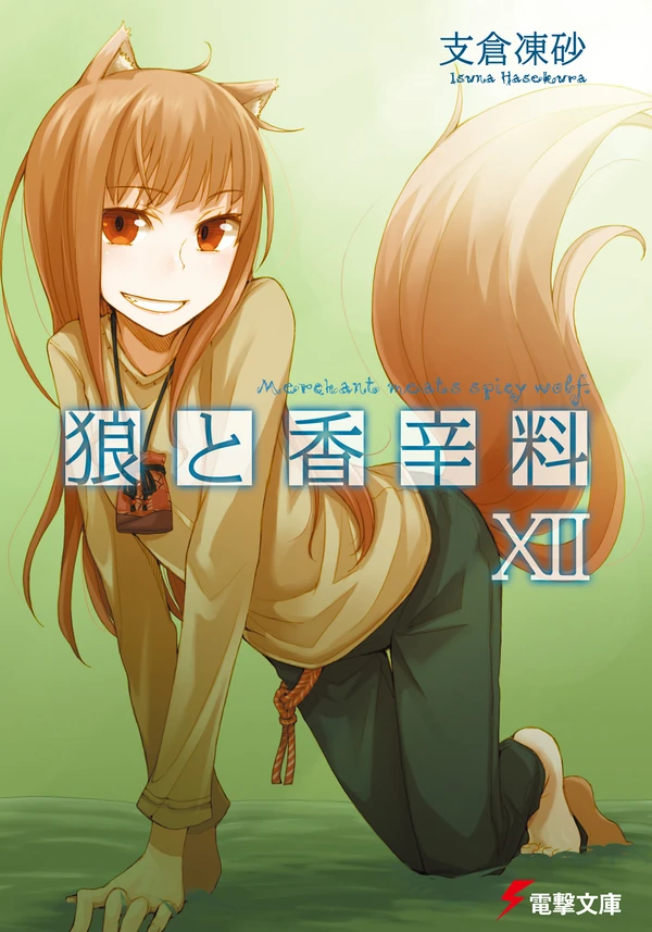 12