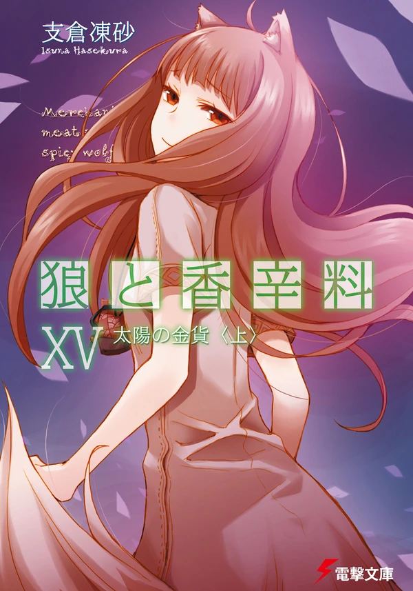 15