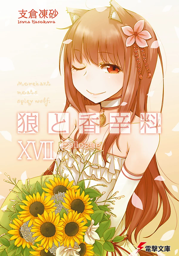 17