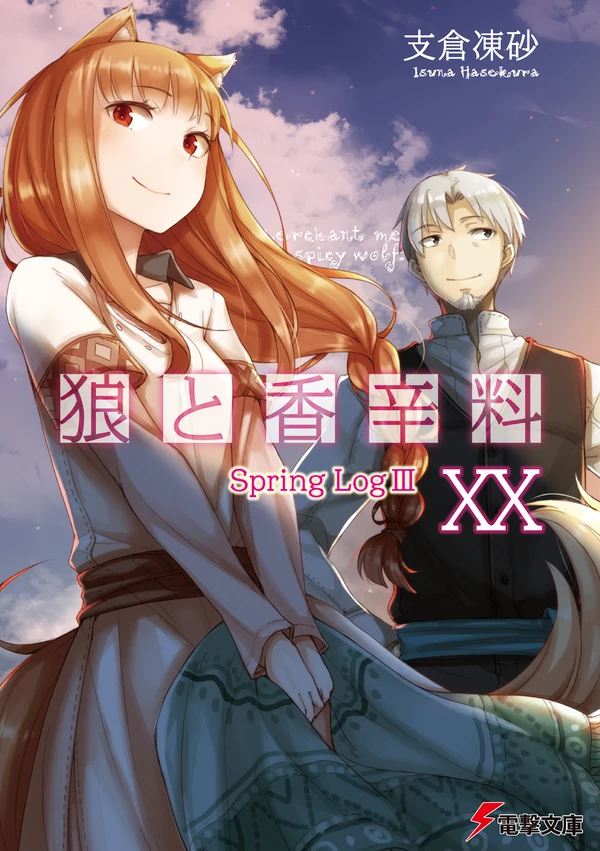 20