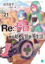 21