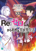 32