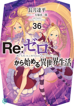 36