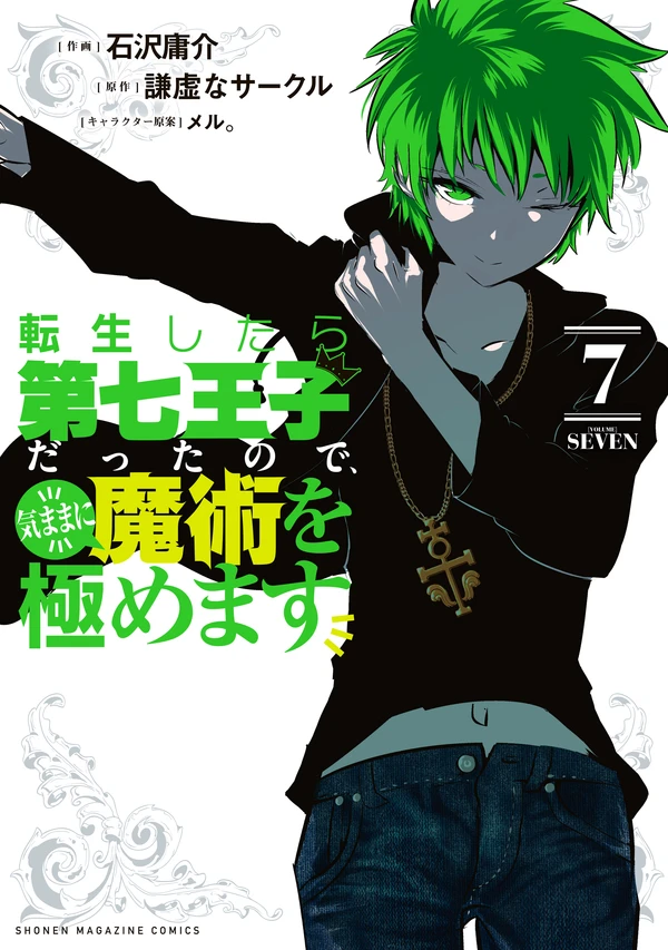 07
