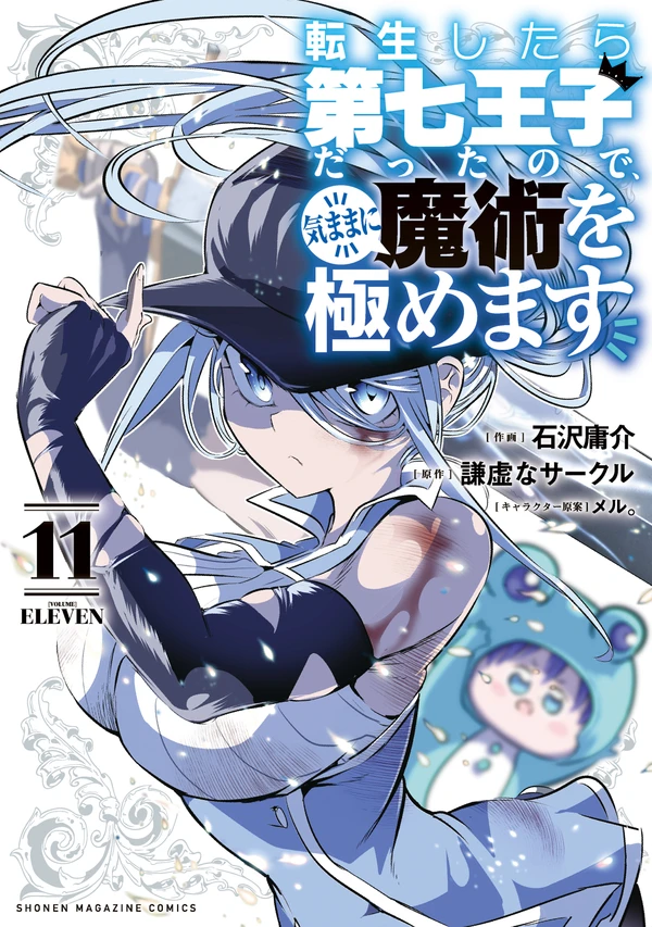 11