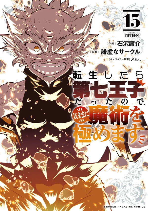 15