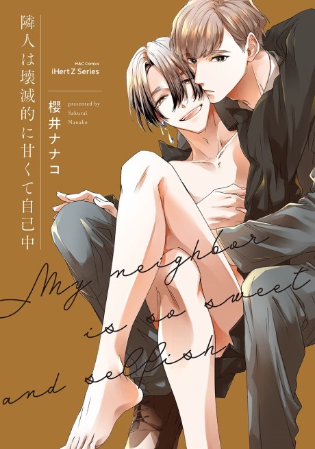 Rinjin wa Kaimetsuteki ni Amakute Jikochuu