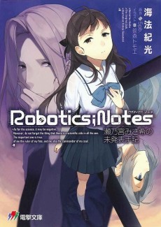 Robotics;Notes: Senomiya Misaki no Mihappyou Shuki (Novel)