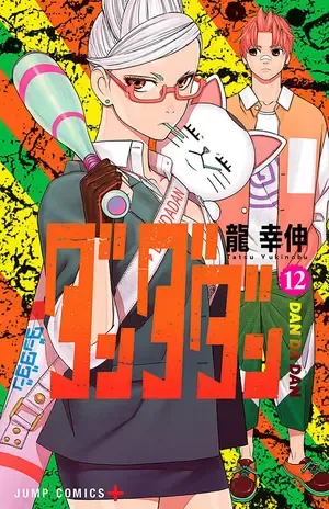 12
