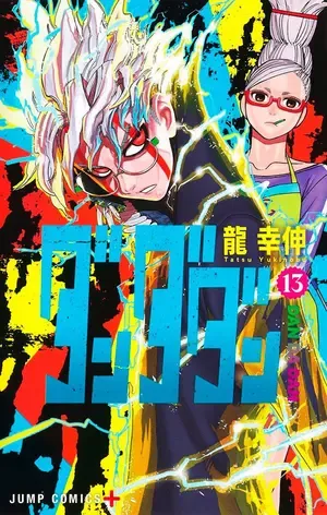 13