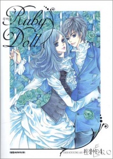 Pôster de Ruby Doll