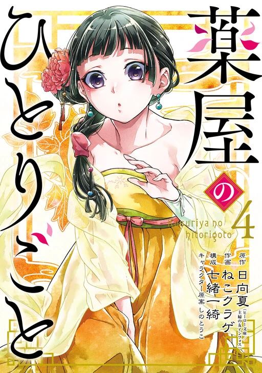 04