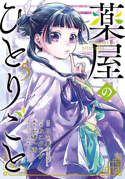 05