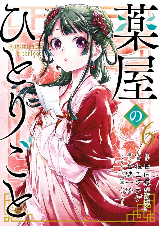 06