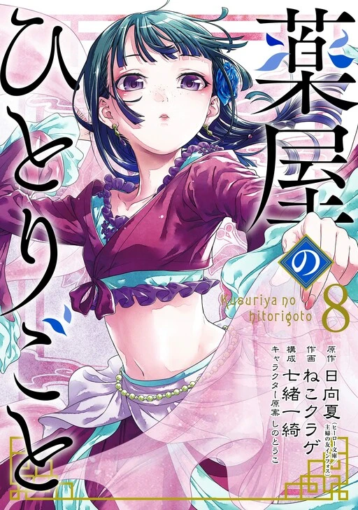 08