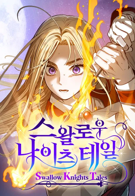 S.K.T (Swallow Knights Tales)