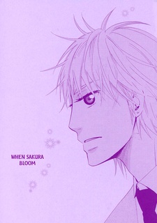 Sakura Saku Koro
