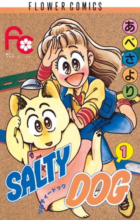 Salty Dog