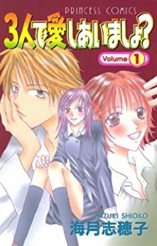 3nin de Aishiaimasho?