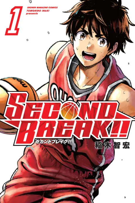 SECOND BREAK!!
