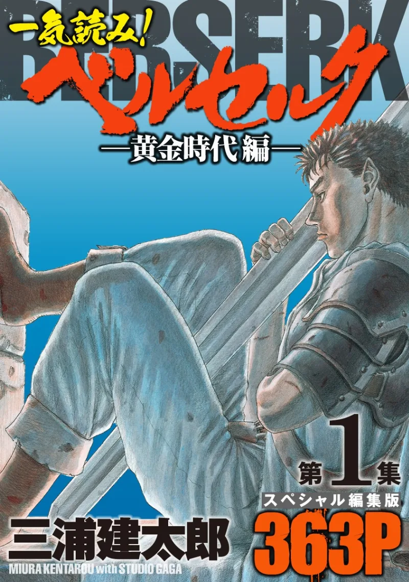 Volume 01.1
