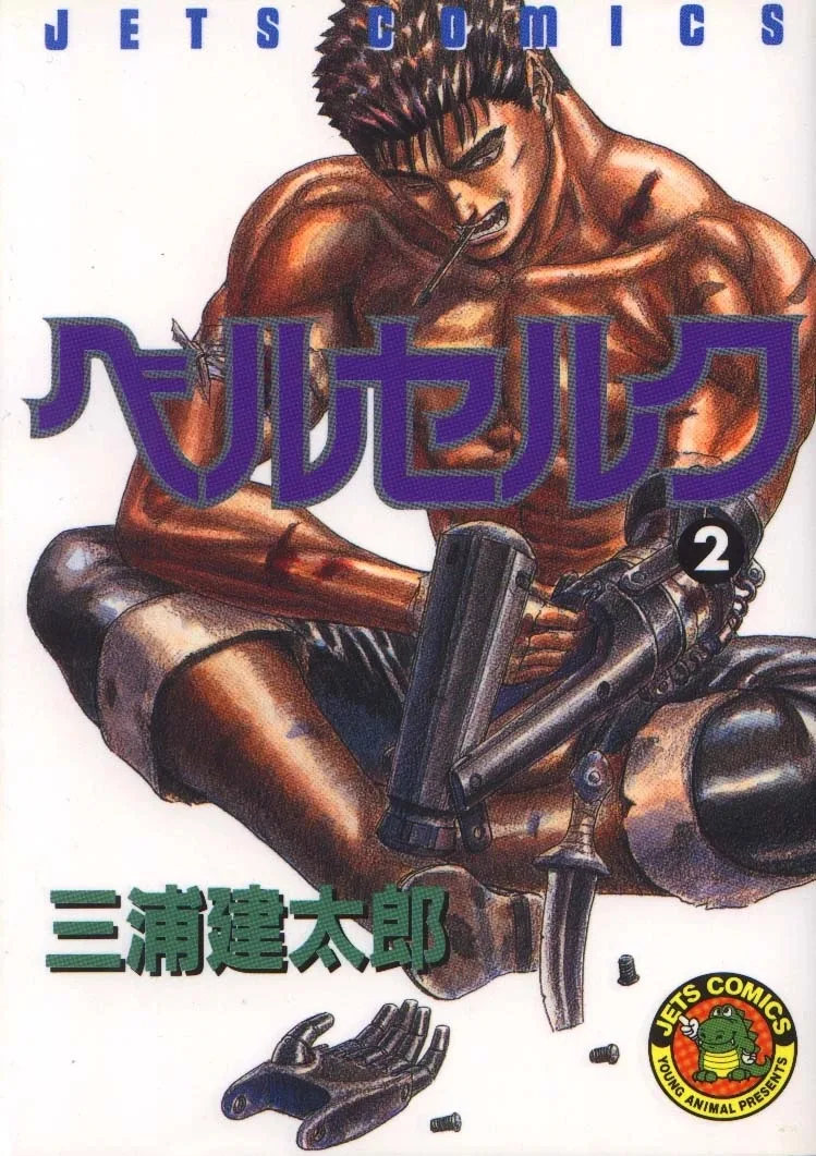 Volume 02