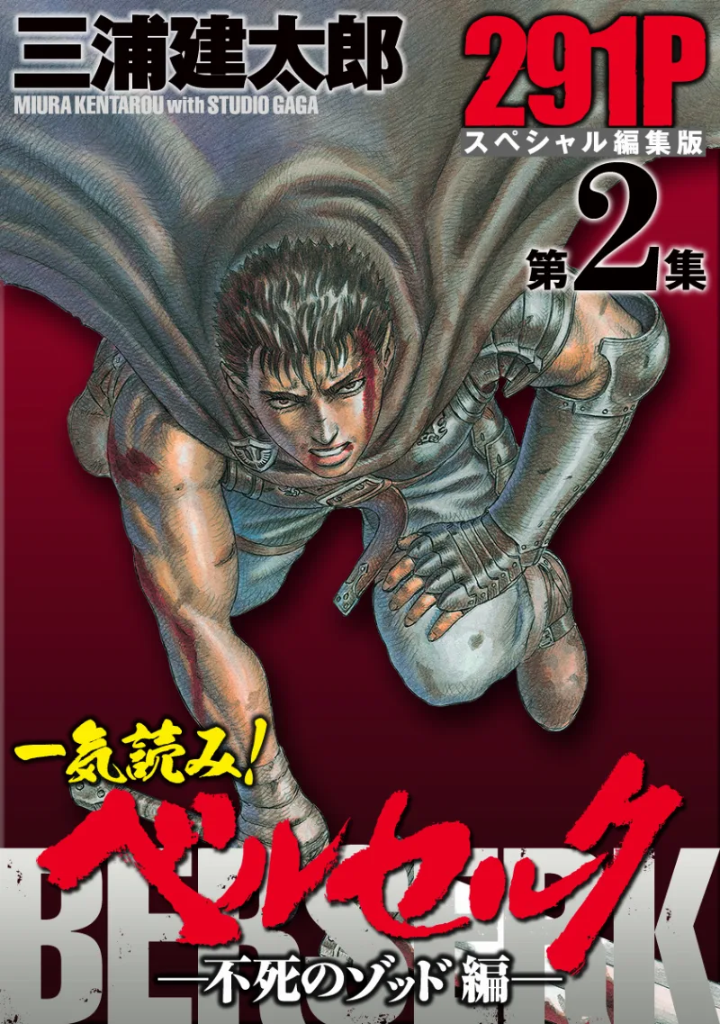 Volume 02.1