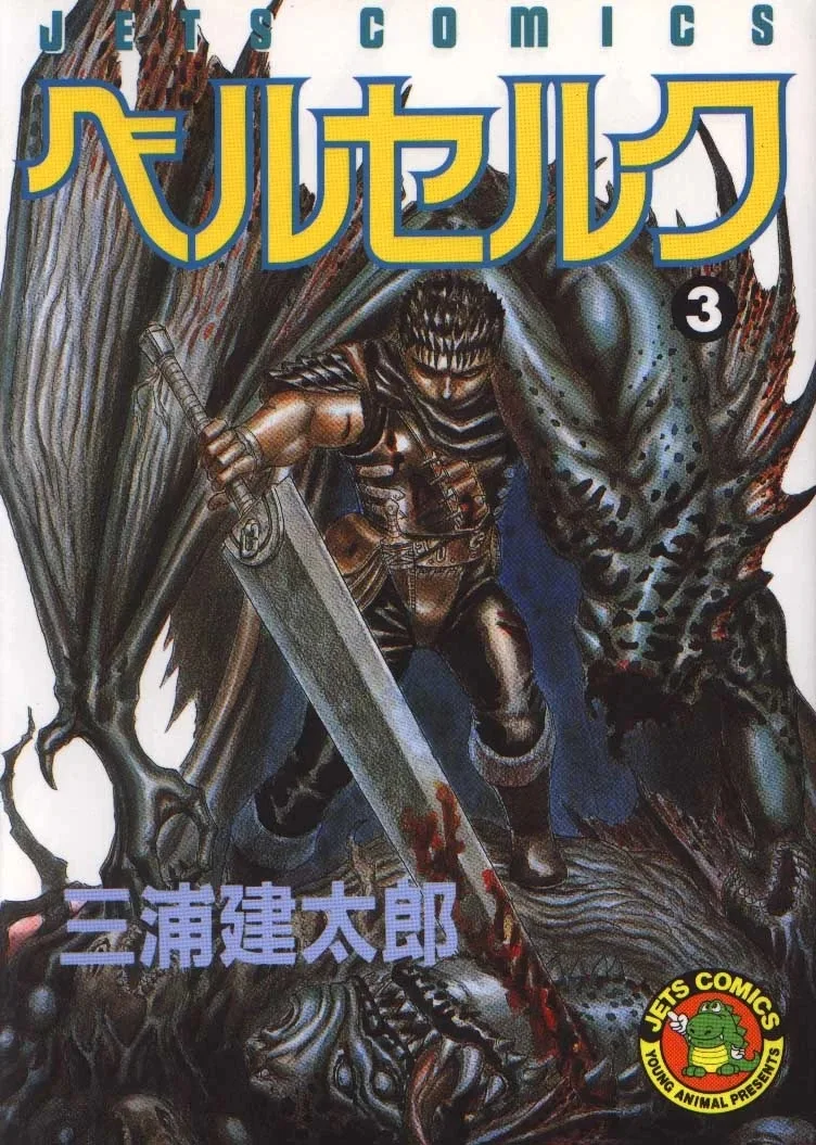 Volume 03