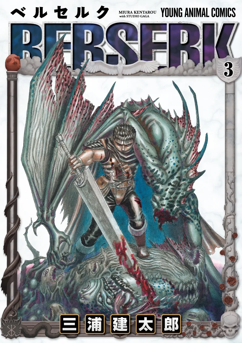 Volume 03.2