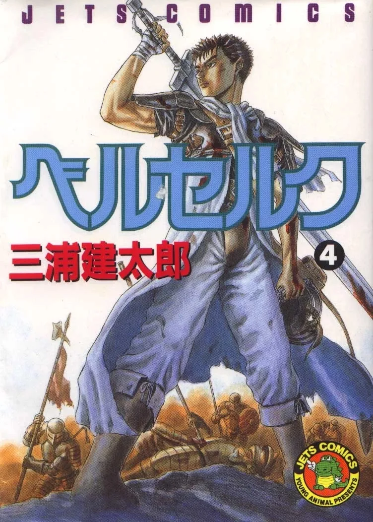 Volume 04