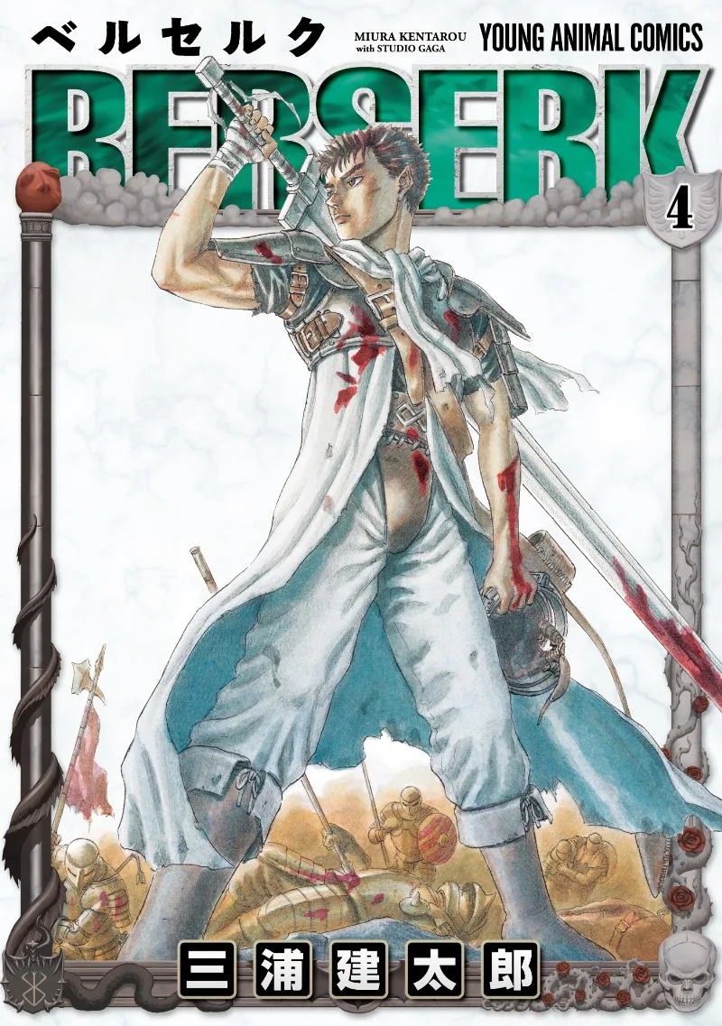 Volume 04.2