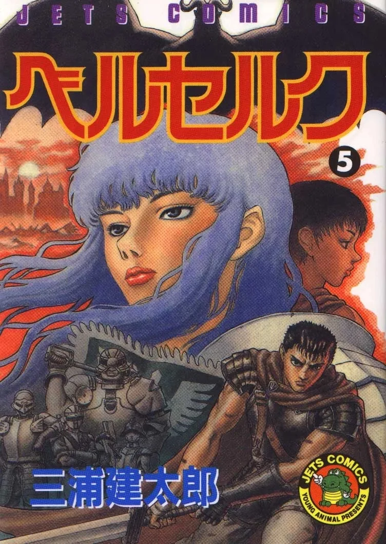 Volume 05