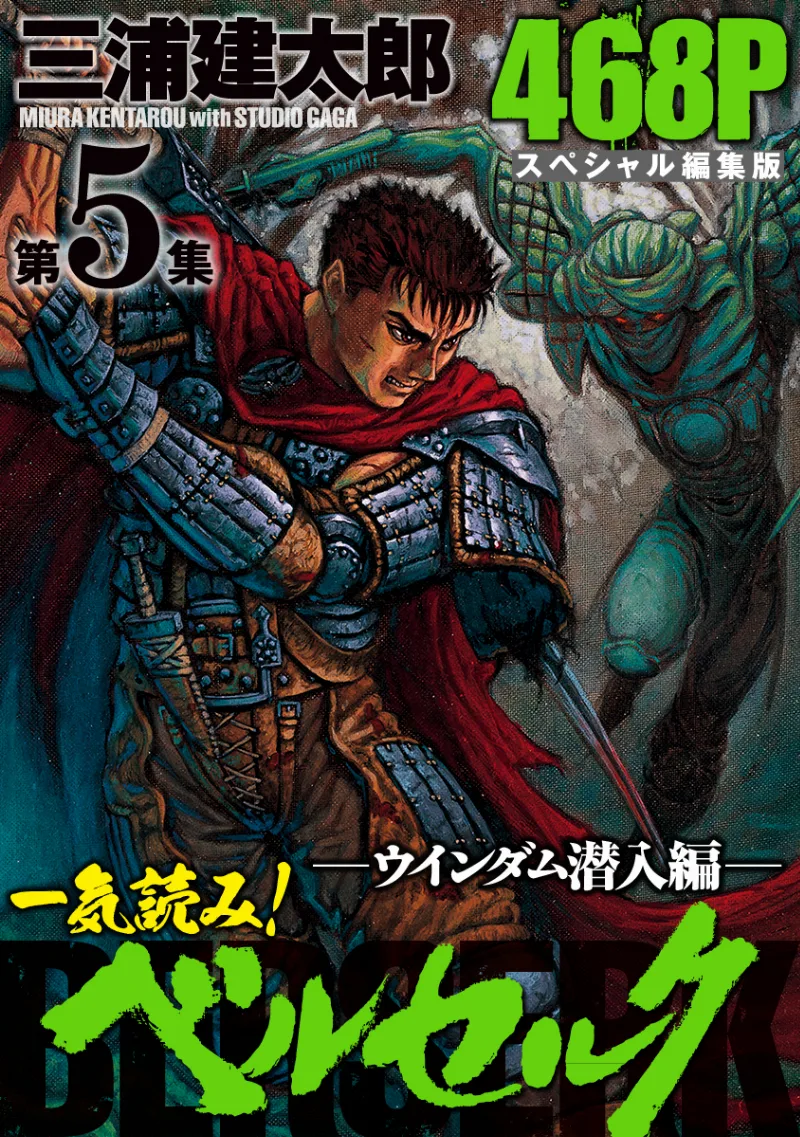 Volume 05.1