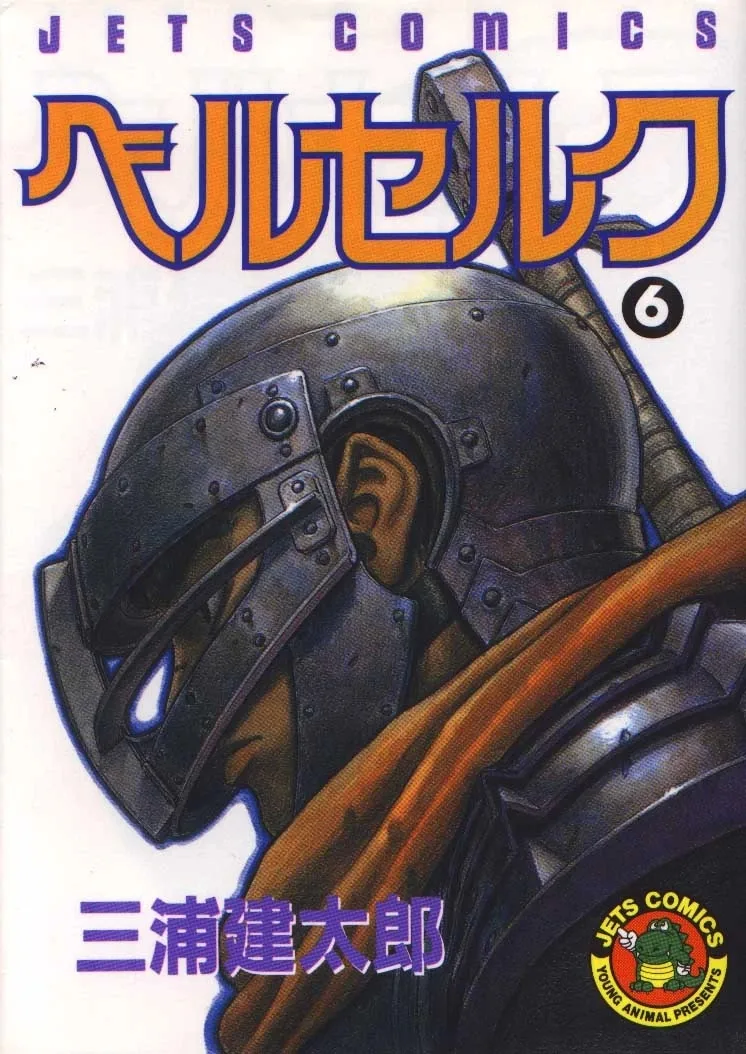 Volume 06