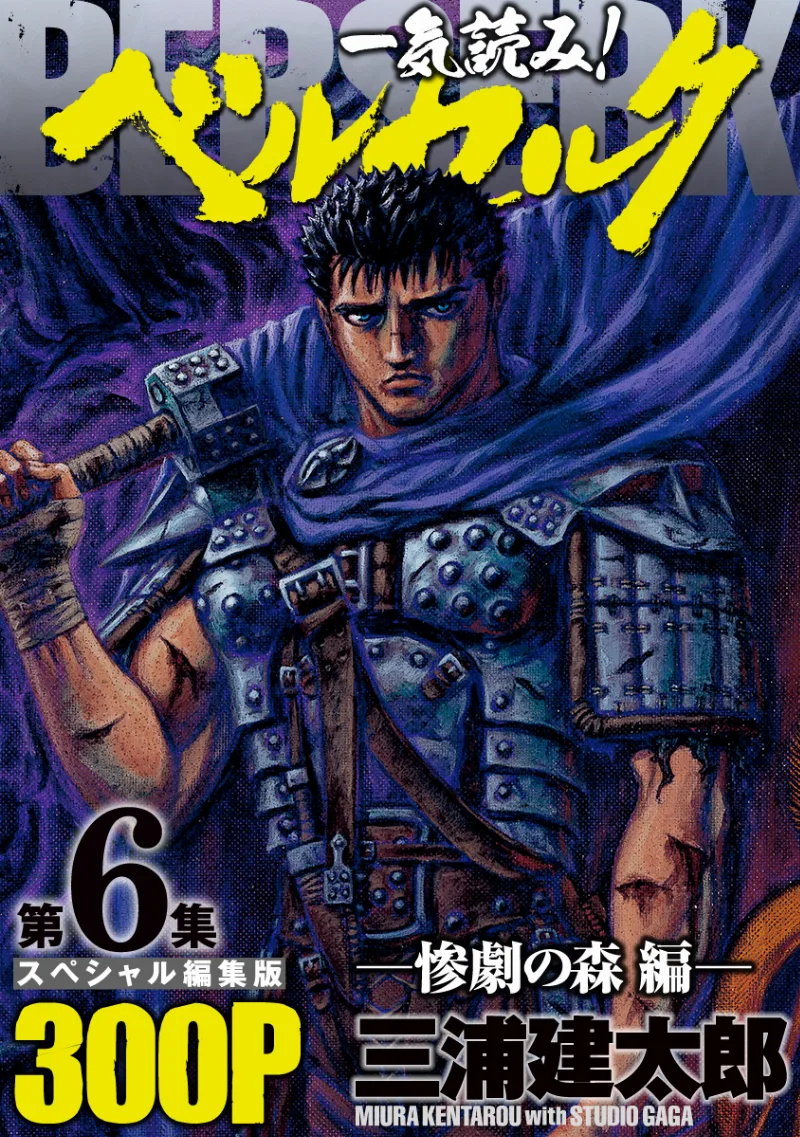 Volume 06.1