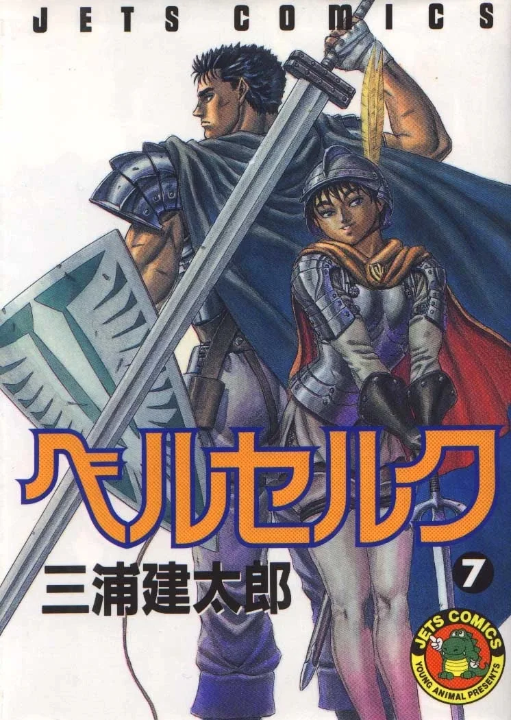 Volume 07