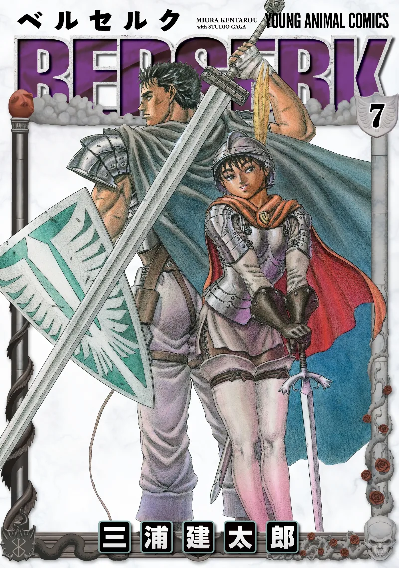 Volume 07.2