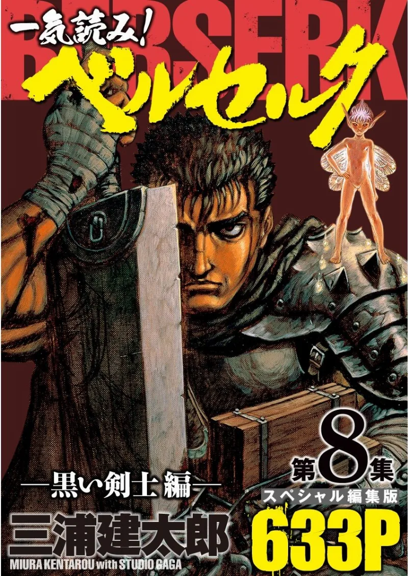 Volume 08.1
