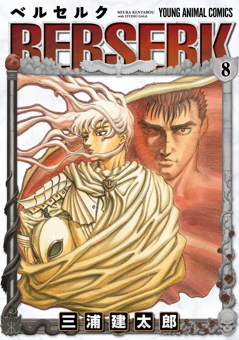 Volume 08.2