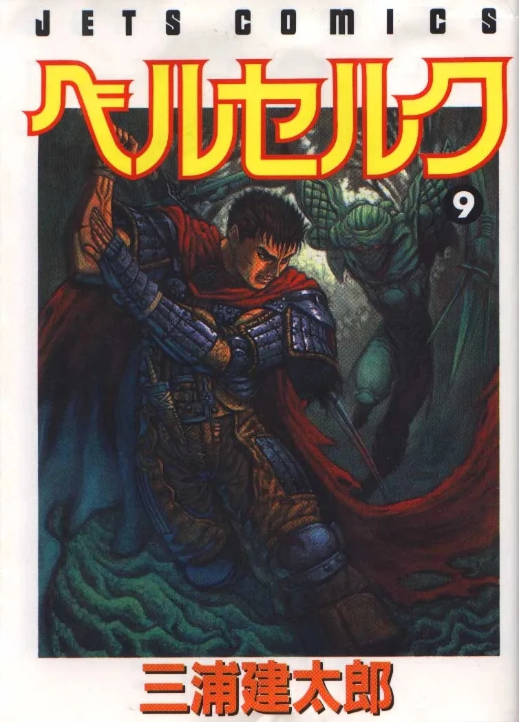Volume 09