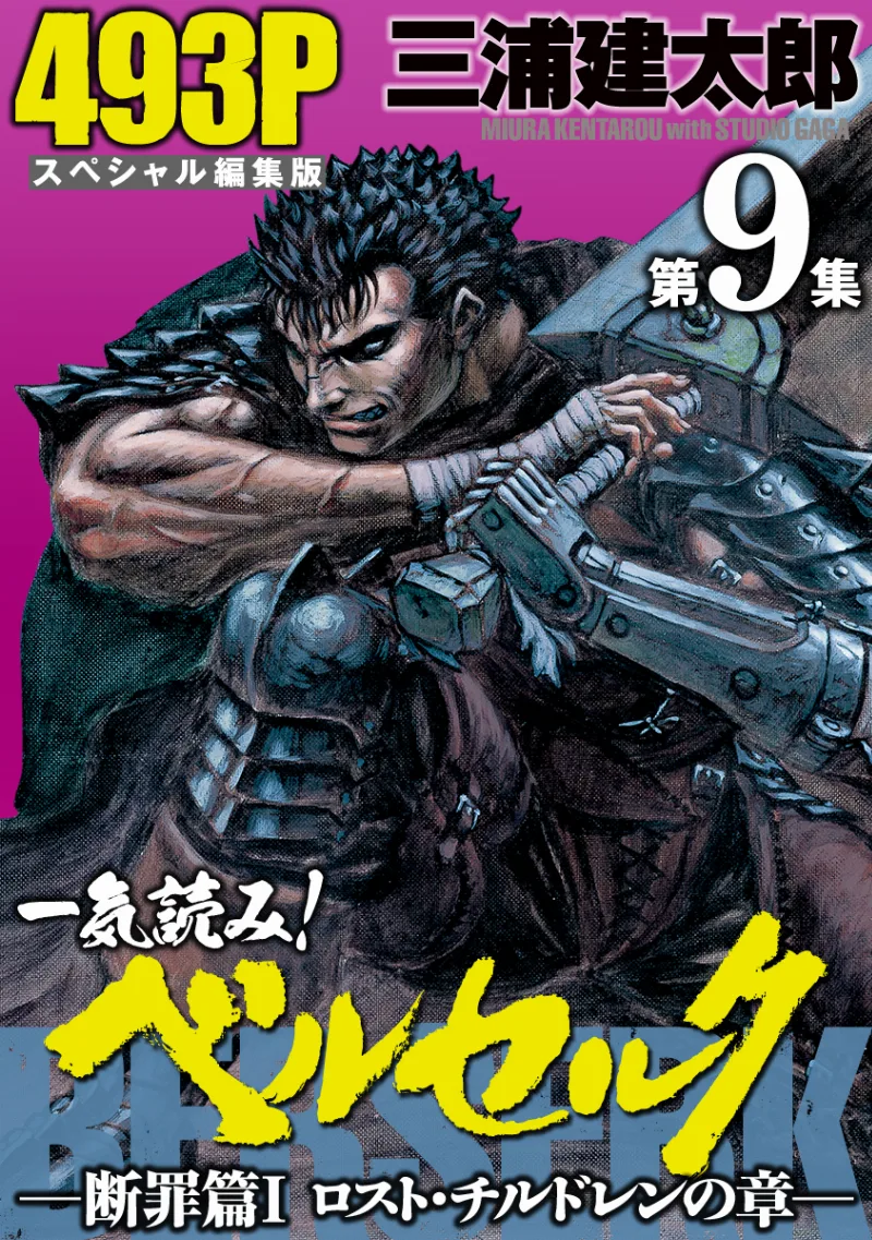 Volume 09.1