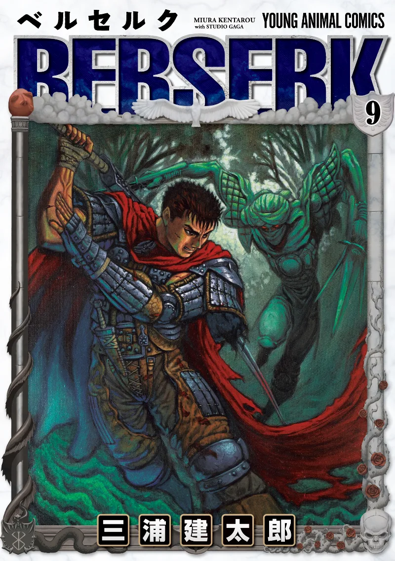 Volume 09.2