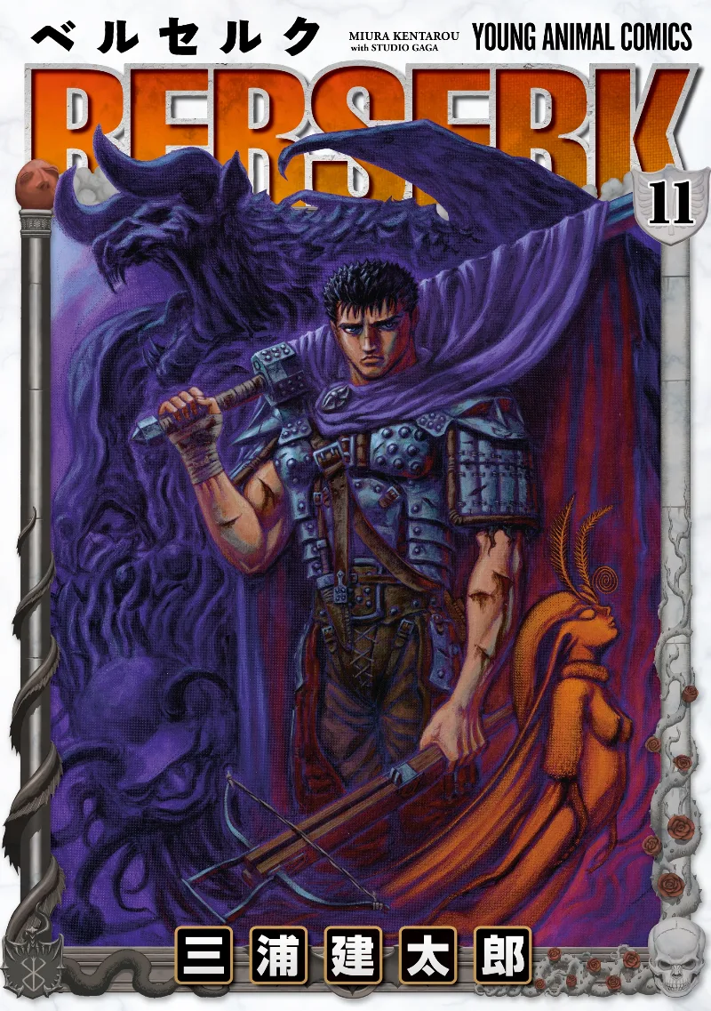 Volume 11.2