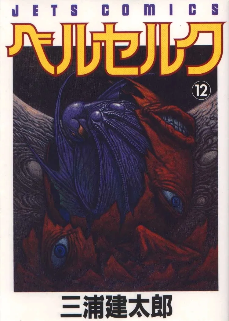 Volume 12