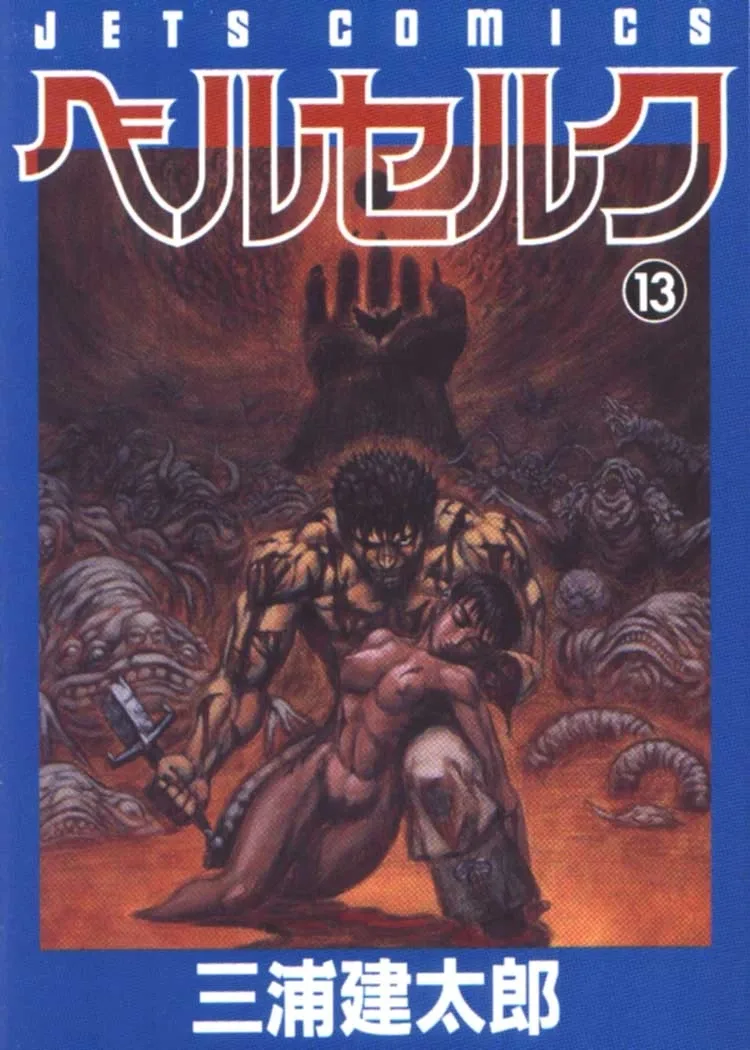 Volume 13