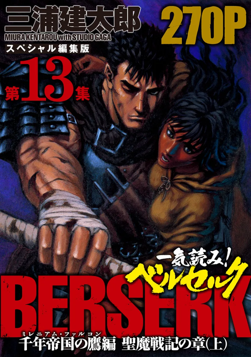 Volume 13.1